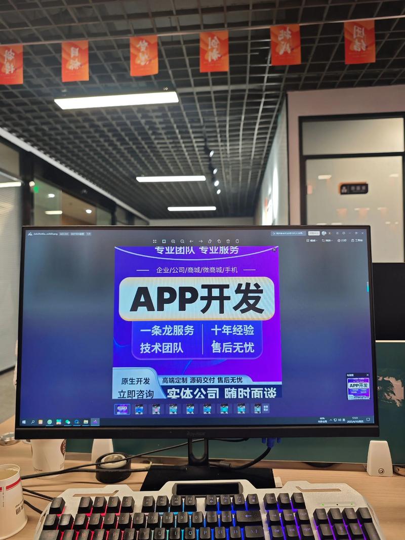 温州网站建设误区警示